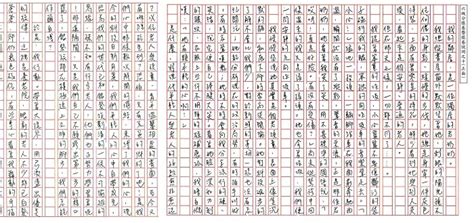 作文评语每次10000字！杭州一小学老师坚持26年