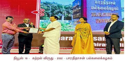 Official Website of Bharathidasan University, Tiruchirappalli, Tamil ...