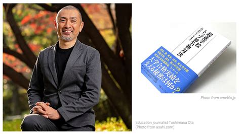 Education Journalist Ranks La Salle Kagoshima As Japan’s Top 10 ...