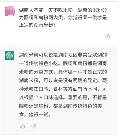 “江西人不怕辣, 湖南人辣不怕, 四川人怕不辣”到底是谁最能吃辣