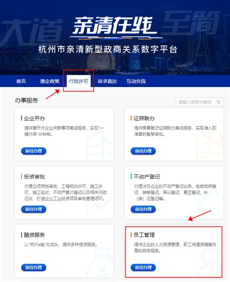 上海居转户VOL.157 | 上海落户年度工资申报端口已经正式打开！（附申报教程） - 知乎