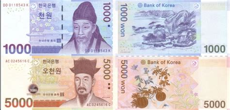 一兆韩元等于多少亿人民币 一亿韩元等于人民币多少