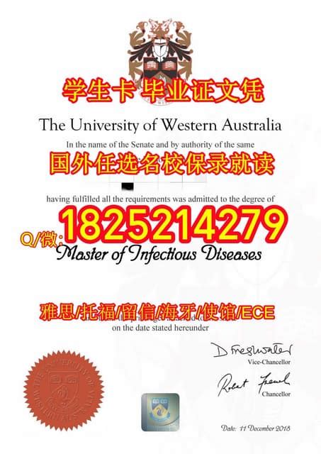 《西澳大学毕业证学位证书靠谱制作》 | PDF