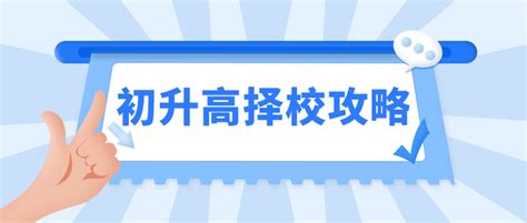 年贵州高考报名系统入口 贵州高考报名官网登录(入口)_ - 职教网