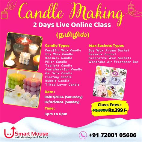Candle Making Class | Candle Making Online Class | Smart Mouse