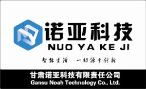 诺亚机器人科技（上海）有限公司 - 爱企查