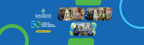 Kerala Grameena Bank