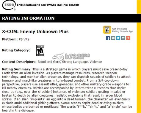 《幽浮：未知敌人》新DLC首批实际游戏截图公布_3DM单机