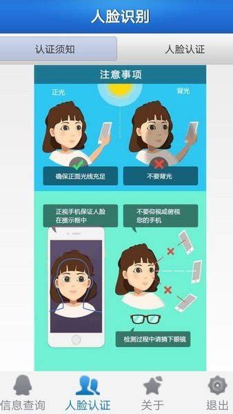 邯郸人社 by 邯郸市人力资源和社会保障局 - (iOS Apps) — AppAgg