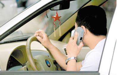 开车打电话怎么处罚 开车打电话危害有哪些|用车知识 - 驾照网