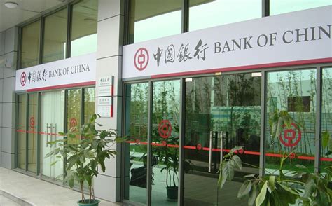 中国银行2019年年报