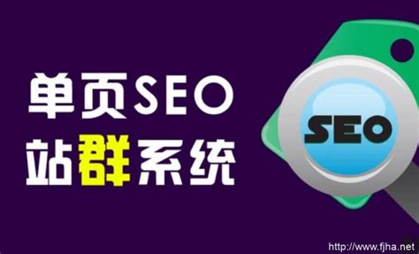 SEO优化最高境界之seo和sem单页SEO排名（案例分享）-靠得住网络