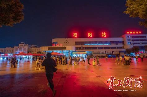 9月28日起，衡阳火车站将加开34趟临客列车_衡阳日报社官网_衡阳全搜索网
