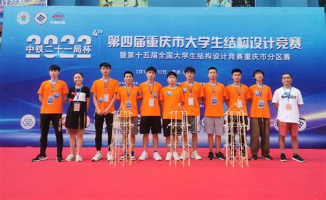 喜讯：我院学子在第二届重庆“渝建杯”建设行业技能竞赛中获得二等奖-智能建造学院