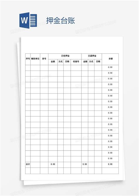 设备台账excel表格模板图片_费用报表_Excel模板_图行天下图库