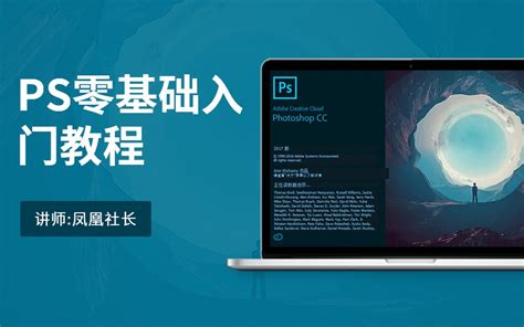 ps下载中文版免费破解版32位64位|Adobe Photoshop CS6绿色完整版下载最新官方正式免费32x64位版_西西软件下载