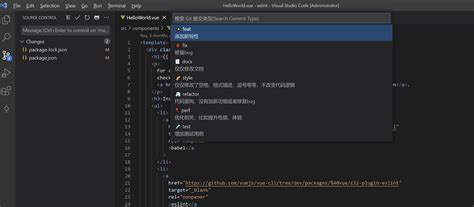 Commit 的图像结果