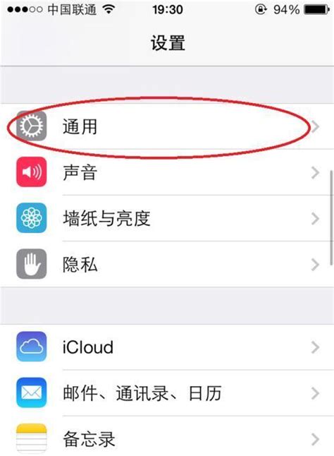 iPad pro插耳机声音太大怎么办？ - 知乎