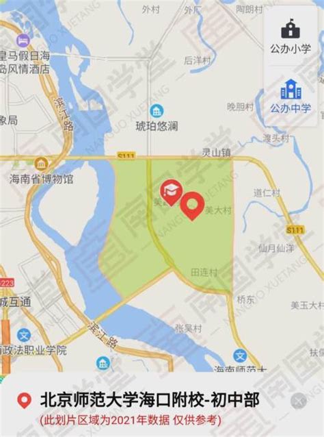 一目了然! 快速查询! 海口中小学学区划分地图版!_烧肉