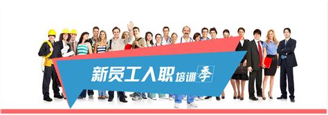 凝“新”聚力,高质发展——南宁长峰中医医院举行新入职员工岗前培训 - 哔哩哔哩