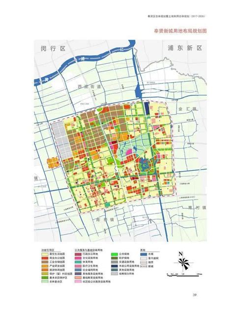 上海市奉贤区的2035年总规的要点：南桥地位很特殊，西强东弱明显_腾讯新闻