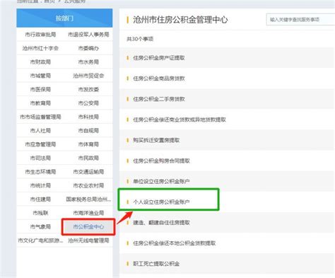 如何注册公司流程及费用,家政公司注册流程及费用一览表？_2345实用查询