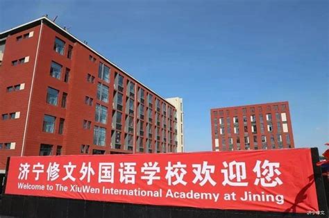 上海外国语大学教学楼高清图片下载-正版图片501006011-摄图网