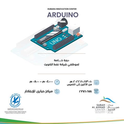 Image result for Arduino Club