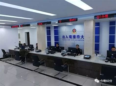 【公告】大庆市公安局出入境管理局搬迁至新址办公