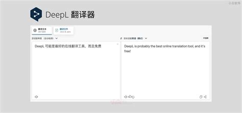 中文翻译英文软件有哪些-中文翻译英文软件盘点-软吧