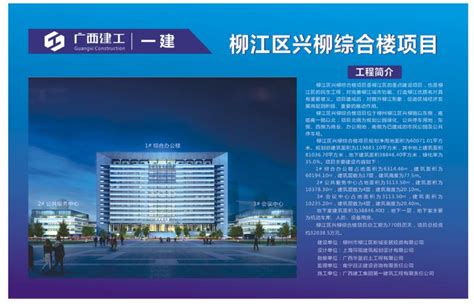 柳州行政区划新调整，柳江发展再次提速
