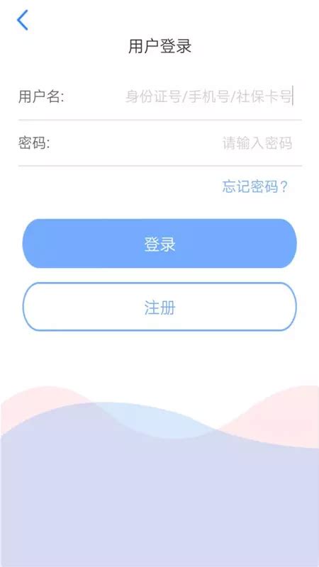 天津社保查询个人账户查询app-天津社保查询app官方版2022免费