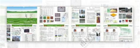 建材环保画册图片素材-编号02445099-图行天下