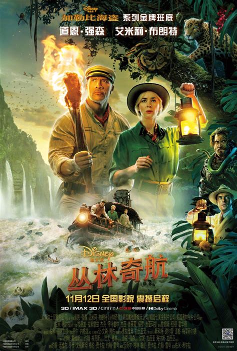 Adventure Movie 的图像结果