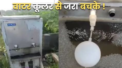 Aaj Ka Viral Video Today Trending Video Man Exposed Petrol Pump Scary ...