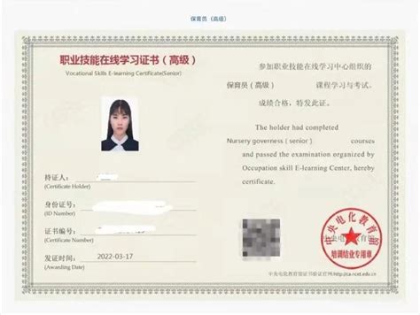 在深圳有哪些含金量高的证书-深圳市罗湖区人才培训中心