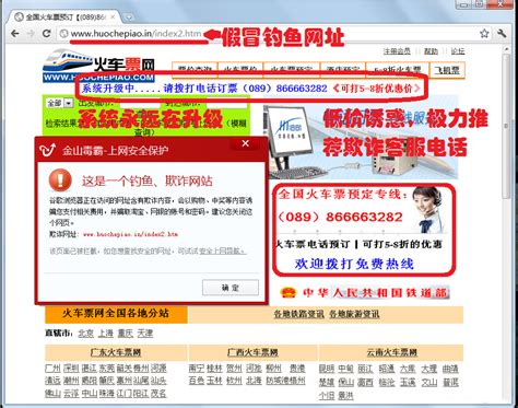 [注意]新版QQ钓鱼邮件-软件逆向-看雪-安全社区|安全招聘|kanxue.com