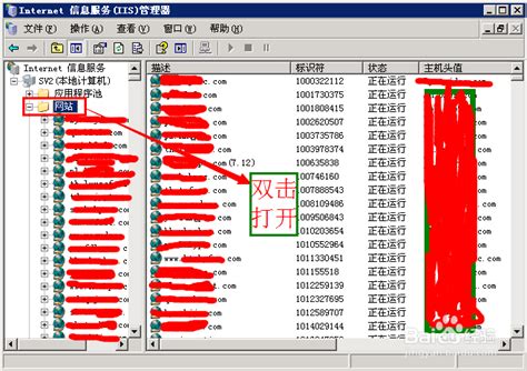 子目录中的ASP文件引用上级目录中ASP文件时出现500错误（IIS父路径问题）-网站建设-电脑网络-知识分享-微知识-南京贝加达电子科技有限公司