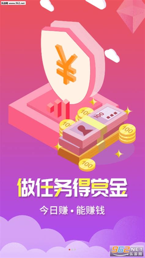 玩手机游戏能赚钱吗 挣几毛钱的小游戏谁爱做_18183软件下载