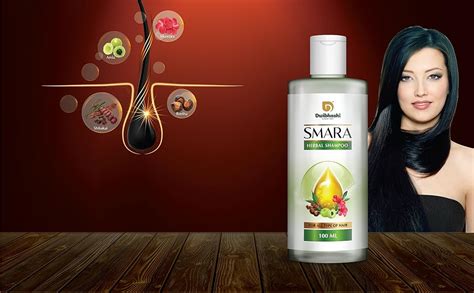 Dwibhashi's Smara Herbal Shampoo, 200ml : Amazon.in: Beauty