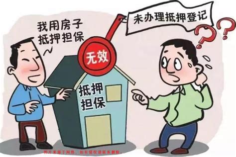 北京现房和期房抵押贷款要求及注意事项 - 知乎