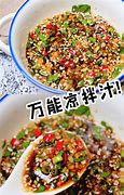 Image result for 酱汁