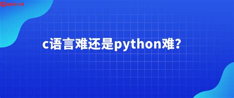六星云课堂：学习编程语言，先了解Python与C++的区别！ - 知乎