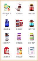 中国十大保健品品牌/什么牌子中国十大保健品品牌好吗?排行榜-