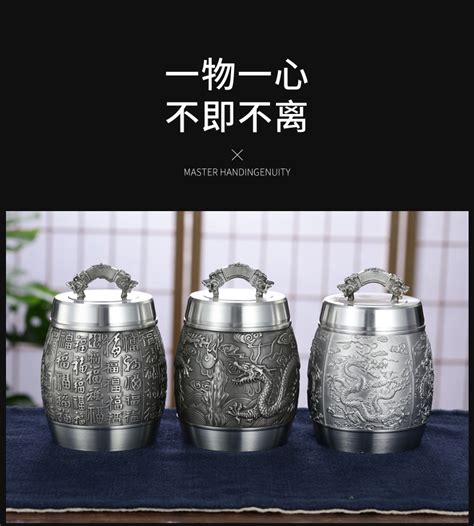 2012新款 97.9% 纯锡茶叶罐/中号“龙行天下”锡罐 茶叶罐 锡器-阿里巴巴