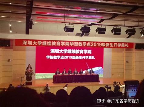 我校举行2017届毕业典礼暨学位授予仪式-深圳大学新闻网