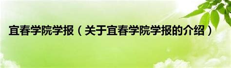 宜春学院学子获全国大学生第十二届“西门子杯”中国智能制造挑战赛“大满贯”