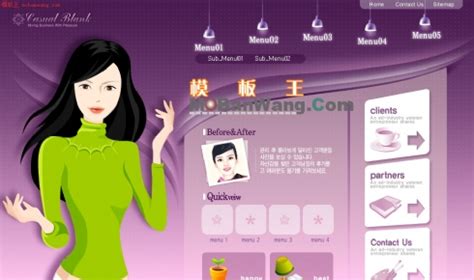 韩国女性俱乐部网站模板免费下载_模板王