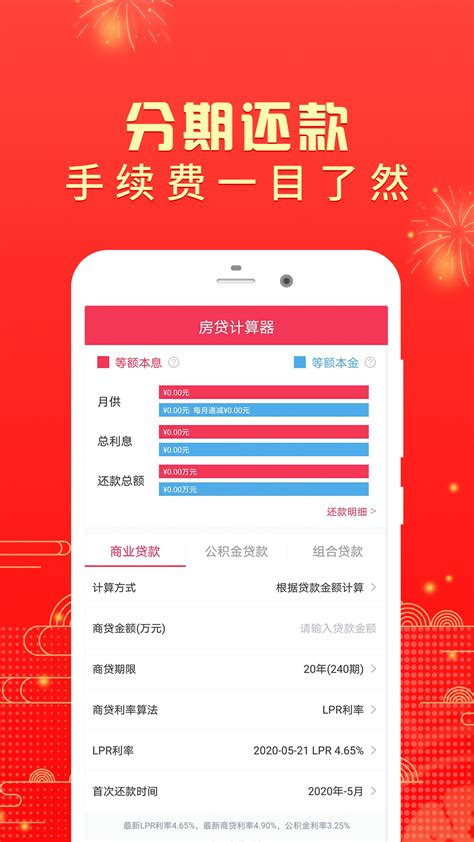 买房个人住房公积金贷款额度怎么计算 - 知乎