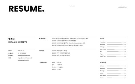 Design portfolio on Behance | Portfolio design, Index design, Design